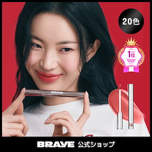 【公式】シングロウ/シンウォーターブラーティント(全20色)