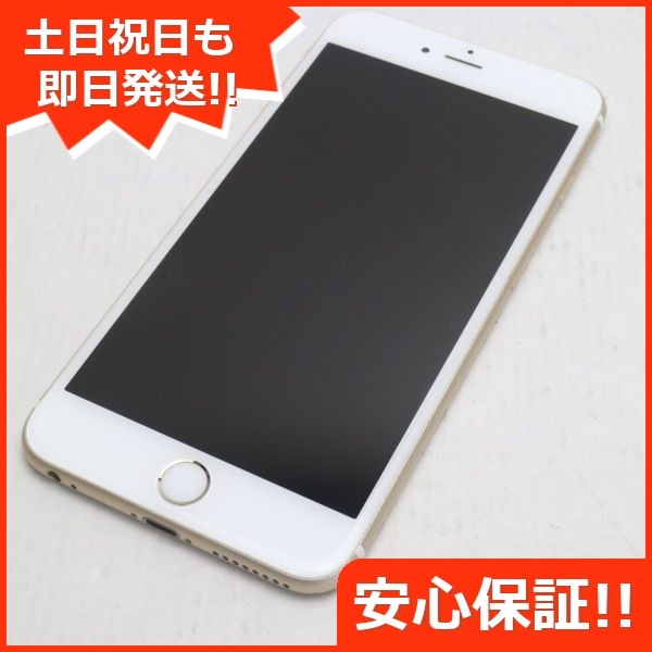 美品 SIMフリー iPhone6S PLUS 16GB ゴールド 94