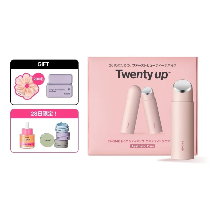 Qoo10] THOME 【30%OFFクーポン数量限定！】トゥエ : ダイエット・矯正