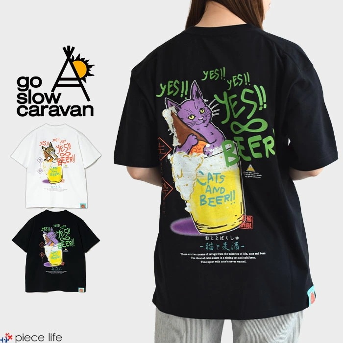 【2025春夏新作】ゴースロー go slow 半袖 Tシャツ 接触冷感 ひんやり ドライ トップス RAY綿 猫と麦酒TEE~無限麦酒2~ カットソー プリントT 342610