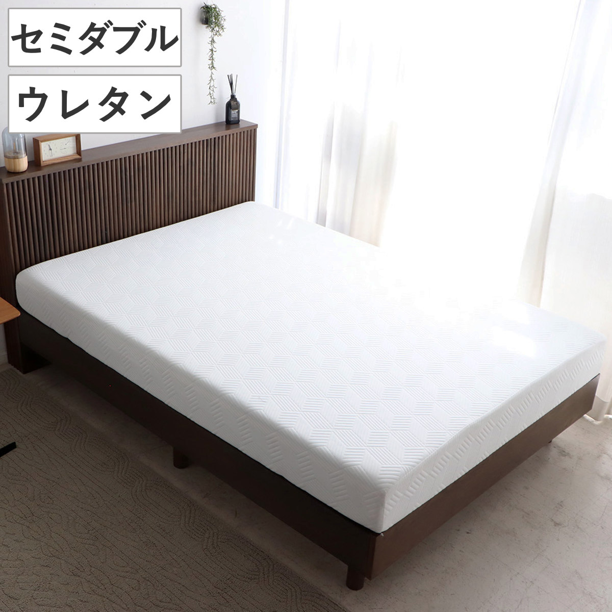 アスリートマットレス セミダブル 厚さ18cm ウレタンフォーム マットレス ウレタン 寝具 極厚 マット カバー洗濯可 18cm カバー取り外しOK 滑り止め付き ホワイト 清潔 睡眠