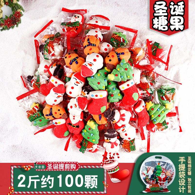 クリスマスキャンディマシュマロ装飾バッグソフトキャンディ子供用ギフトクリスマスキャンディ お菓子 大人 子供 誕生日プレゼント
