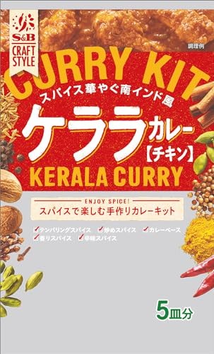 他サイト： エスビー食品 S＆B CRAFT STYLE ケララカレー 90.5gの商品画像
