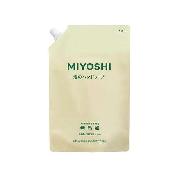 4個セット/無添加せっけん 泡のハンドソープ リフィル 1L[ミヨシ石鹸]