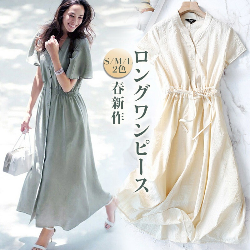 ワンピース レディース シンプル 半袖 ゆったり 夏 シンプル 無地 大人 マキシ丈 涼しい 5,770円