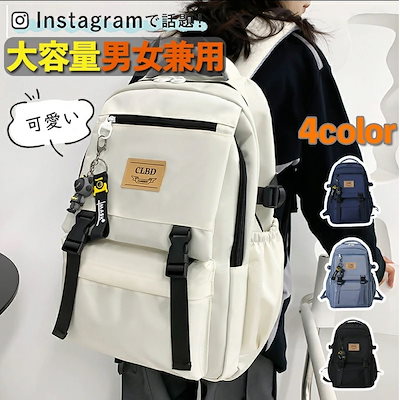 Qoo10] 男女兼用 多機能 リュック レディース : バッグ・雑貨