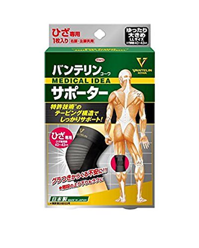 他サイト： KOWA　バンテリンコーワサポーターひざ専用 ゆったり大きめ(LL) ブラック 1枚入サポーターの商品画像