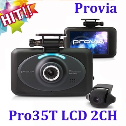 PROVIA Pro35T Full Touch LCD 2CH 16GB Black Box / Front and rear
