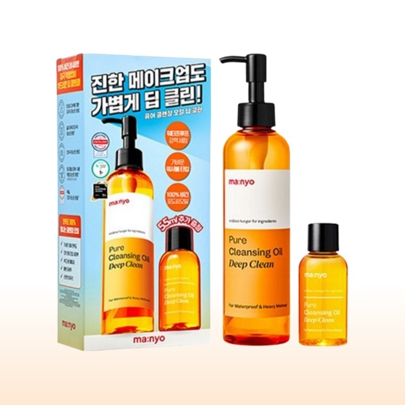 [ディープクレンジング 企画セット 韓国人気] ピュア クレンジング オイル ディープ クリーン 250ml + 55ml セット 韓国コスメ ディープ クレンジング オイル おすすめ 低刺激