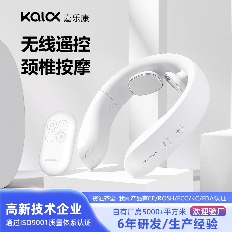 頸部マッサージャー肩と首温湿布ホーム多機能パルスインテリジェント理学療法ネックプロテクターネックマッサージャー