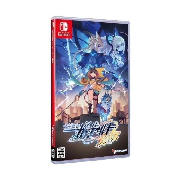 蒼き雷霆 ガンヴォルト 鎖環 [通常版] [Nintendo Switch]