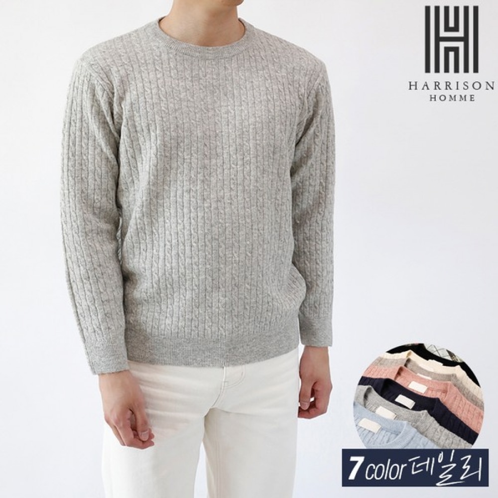 (ハリソン) 7色ウールキャッシュスパンニット MDLC1490