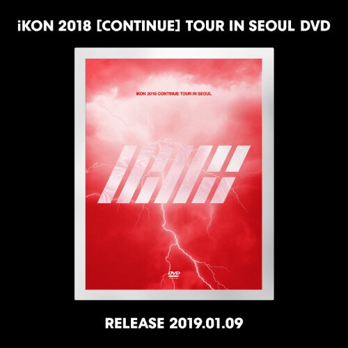 [未開封新品] (DVD)アイコン - iKON 2018 CONTINUE TOUR IN SEOUL DVD(BCA001)