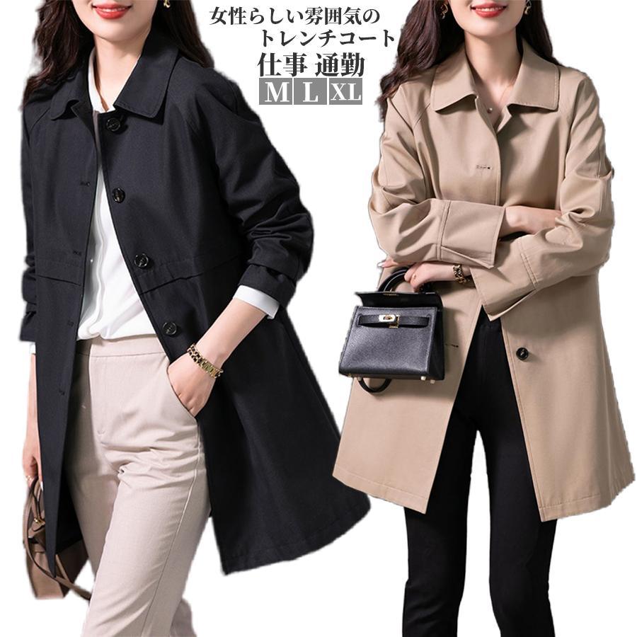 トレンチコート レディース 40代 春 秋 ジャケット 長袖 アウター 上着 入園式 卒園式 入学式 卒業式 冠婚葬祭 オフィスカジュアル 仕事 通勤 就活 ビジネス