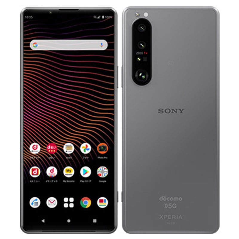 Xperia 1 5G SO-51B リアルタイムトラッキング 瞳AF 可変式望遠レンズ 120Hz HDR対応 256GB メモリ12GB 特典付 docomo版 SIMフリー d13gl-b8