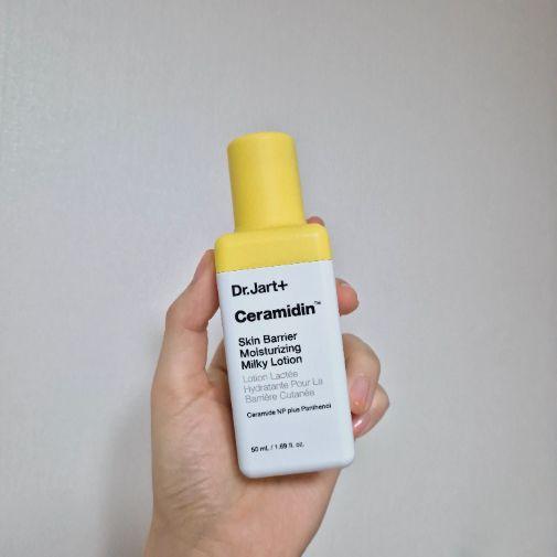 セラマイディンスキンバリアモイスチャライジングミルキーローション50ml