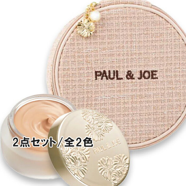 【新品】ポール＆ジョー　ボーテサブライムクリームファンデーション　スポンジ付き サブライム クリーム ファンデーション 【9月1日(月)発売