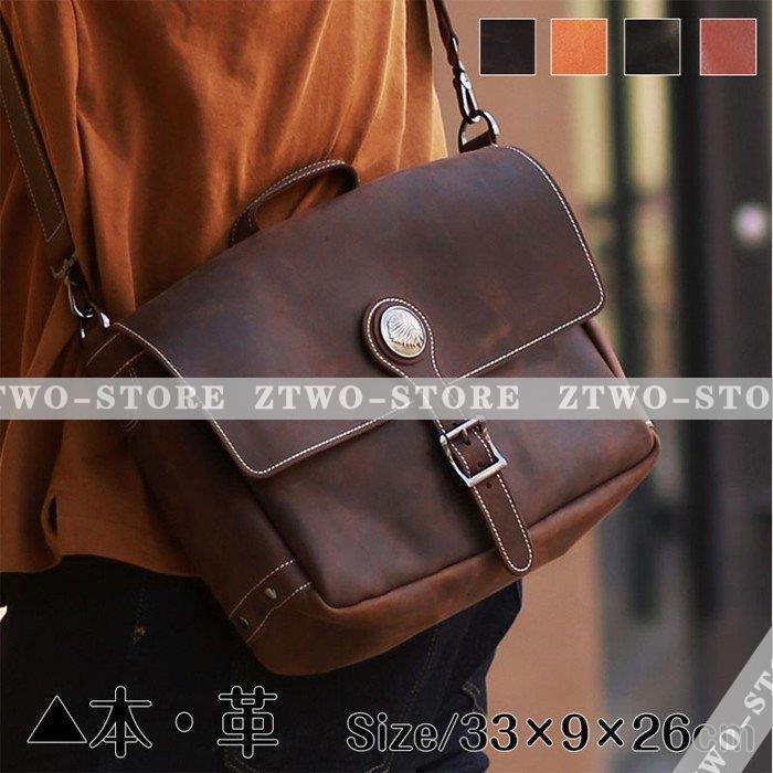 メッセンジャーバッグ ショルダーバッグ メンズ 本革 レザー 斜め掛け 通勤.通学 自転車 出張 バック 重厚なブライドルレザー bag