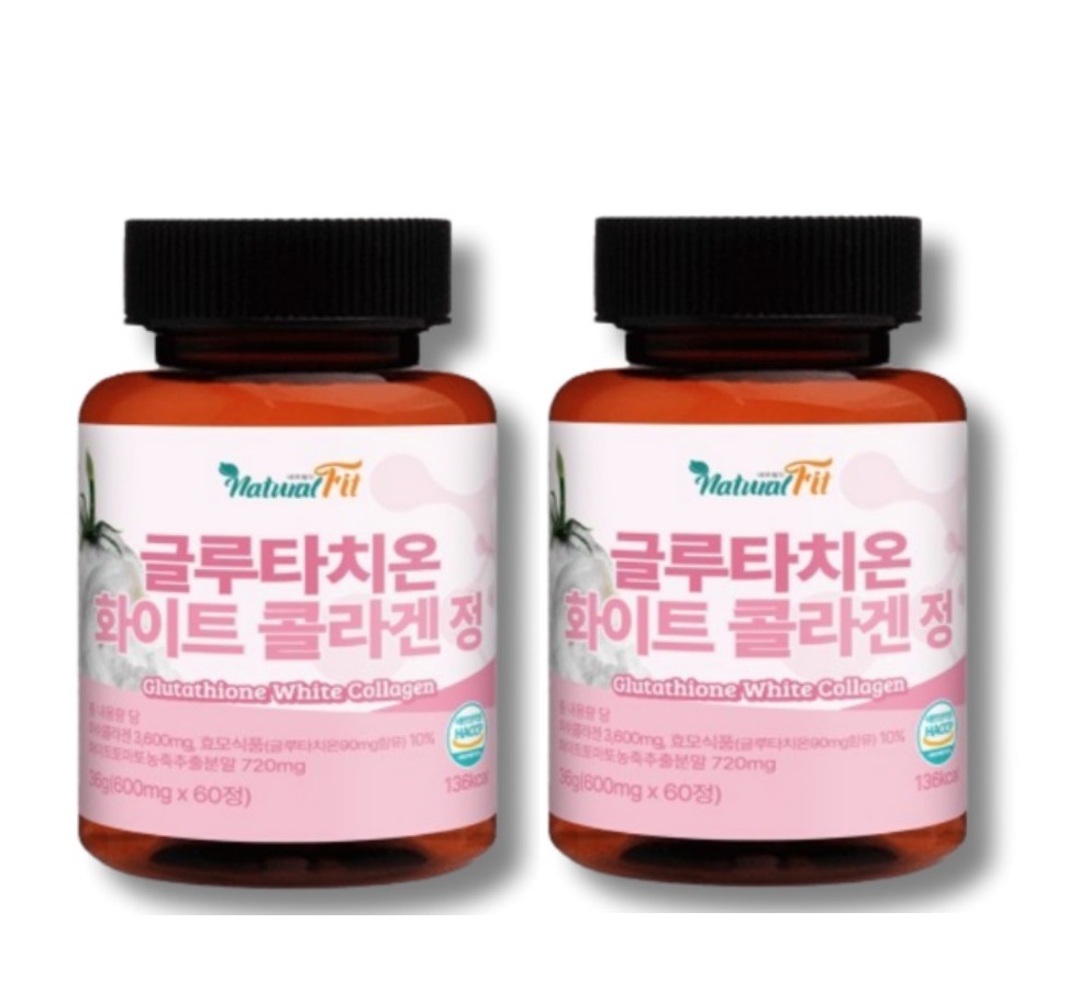 [naturalfit]1+1 グルタチオン ホワイトコラーゲン錠 60錠+[Dr.s Aging]1+1 ライフビューティーグルタチオン1200mg 60錠 +薬ケース コラーゲンヒアルロン酸エラスコラーゲン配合