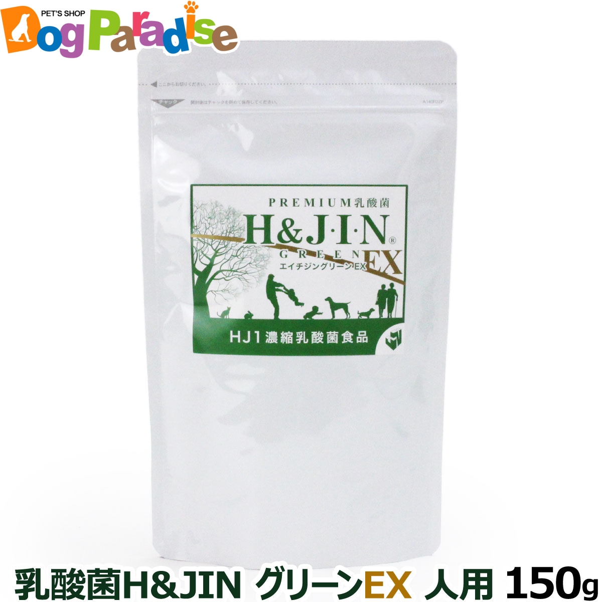 セットアップ Premium 乳酸菌 150g 人用 グリーンEX HJIN サプリメント - www.shred360.com