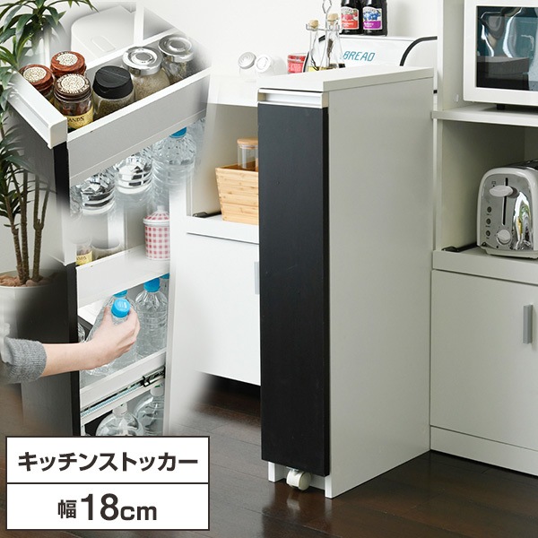 JKプラン FKC-0006-WHDB ダークブラウン 隙間ミニキッチン [キッチンストッカー 幅18 奥行39.5 高さ90cm] メーカー直送