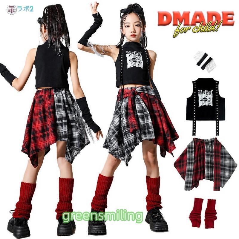 ガールズ チェック柄 スカート 赤 グレー キッズダンス衣装 セットアップ ヒップホップ キッズ 衣装 女の子 ストリートダンス トップス 黒 袖カバー スカート レ