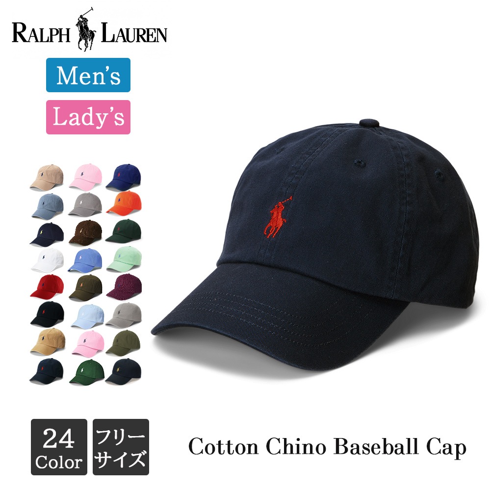 メンズ レディース ワンポイント ロゴ キャップ 211912843 710548524 帽子 定番 ラルフ コットン チノ ベースボールキャップ ポニー 刺繍 男女兼用 カジュアル スポーツ ゴルフ