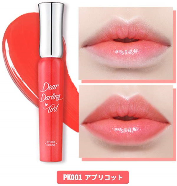 エチュードハウス ETUDE HOUSE オイルティント - リップグロス