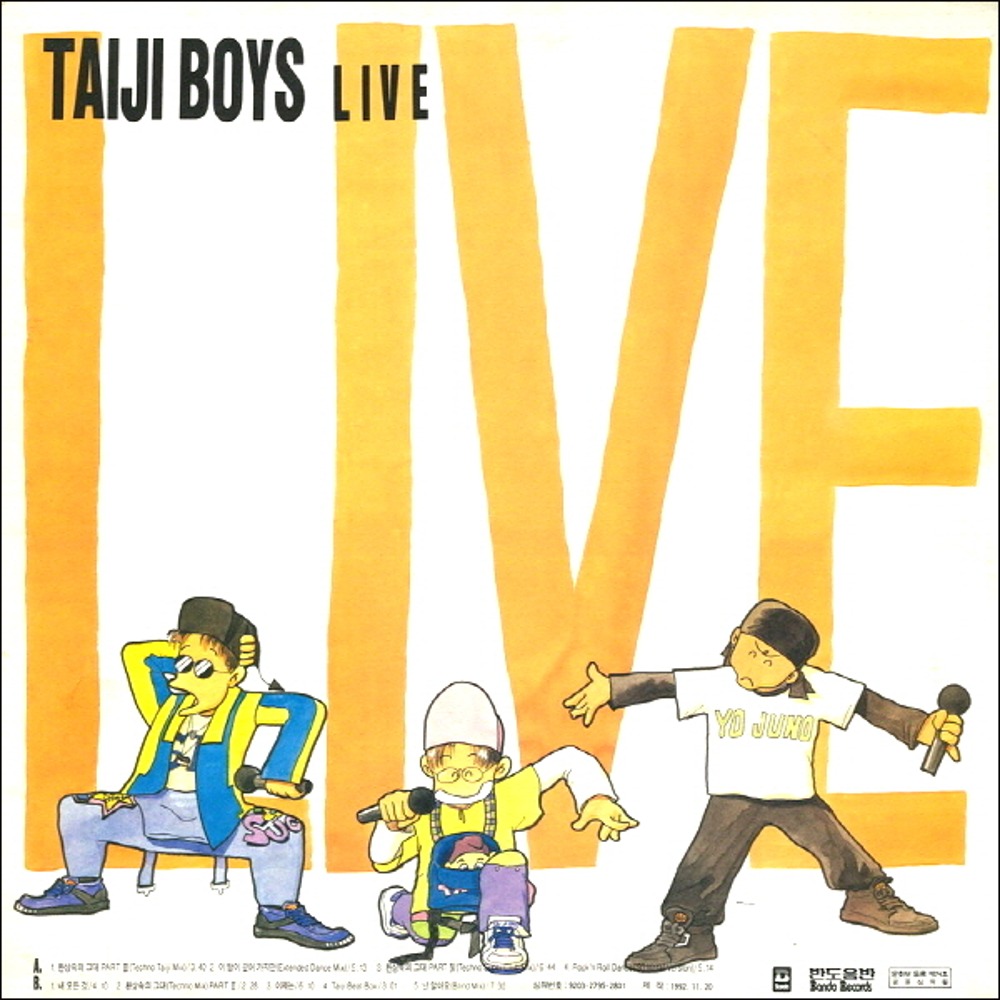 [未開封新品] (LP）ソ・テジと子供たちTaiji Boys Live＆Techno Mix