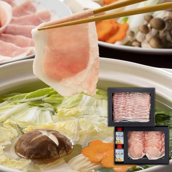岡山 おかやまピーチポークしゃぶしゃぶセット 豚バラスライス280g 豚ローススライス280g SISK