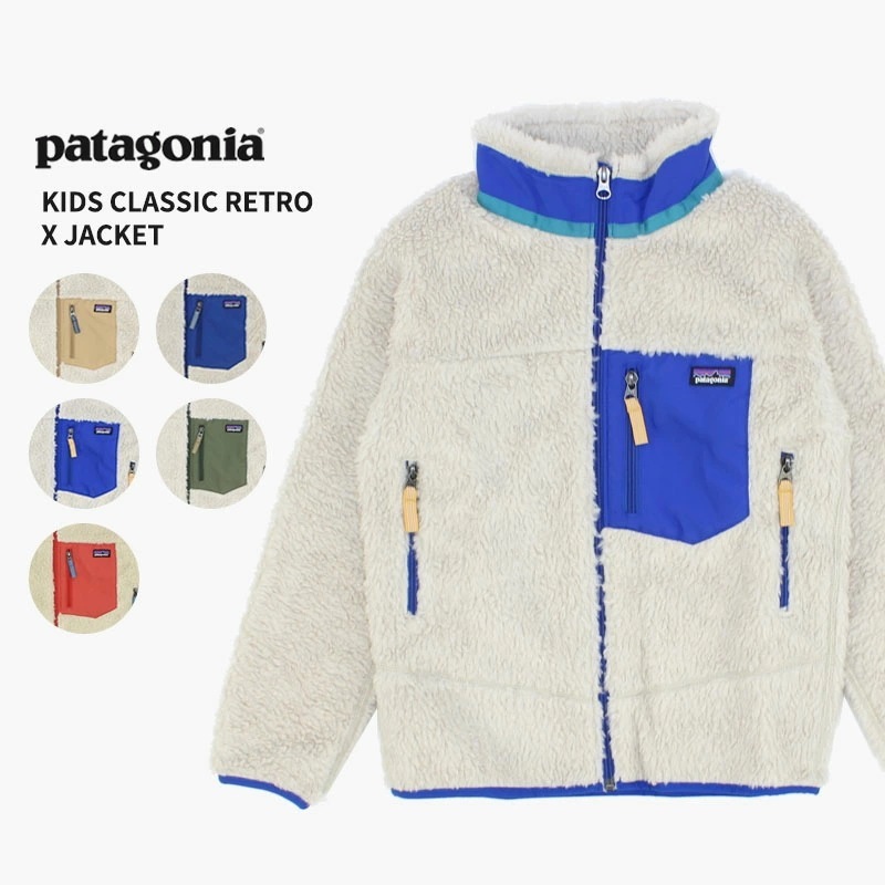 パタゴニア patagonia キッズ クラシック レトロX ジャケットフリース ジャケット アウター 65625