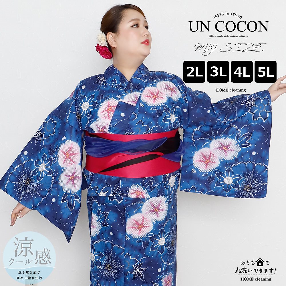 浴衣　大きいサイズ　レディース　ゆかた　大人　浴衣単品　３Ｌ　４Ｌ　ぽっちゃり　ふくよかさん向け　大 9,999円