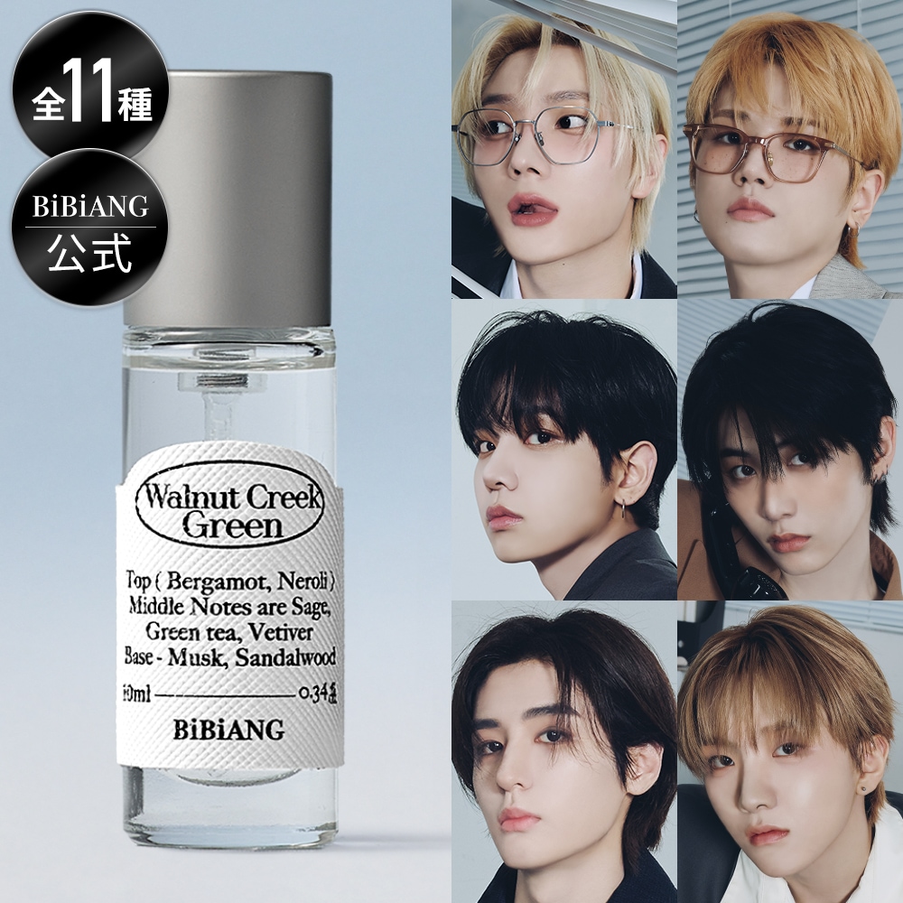 Qoo10] BiBiANG 【公式】【BOYNEXTDOORカード : 香水