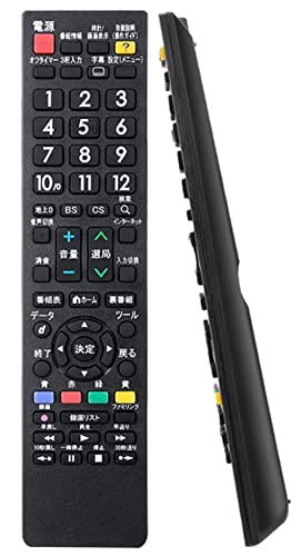 テレビリモコン for シャープ テレビ リモコン 汎用 アクオス リモコン 設定不要 応答性が 高文字が大 対応