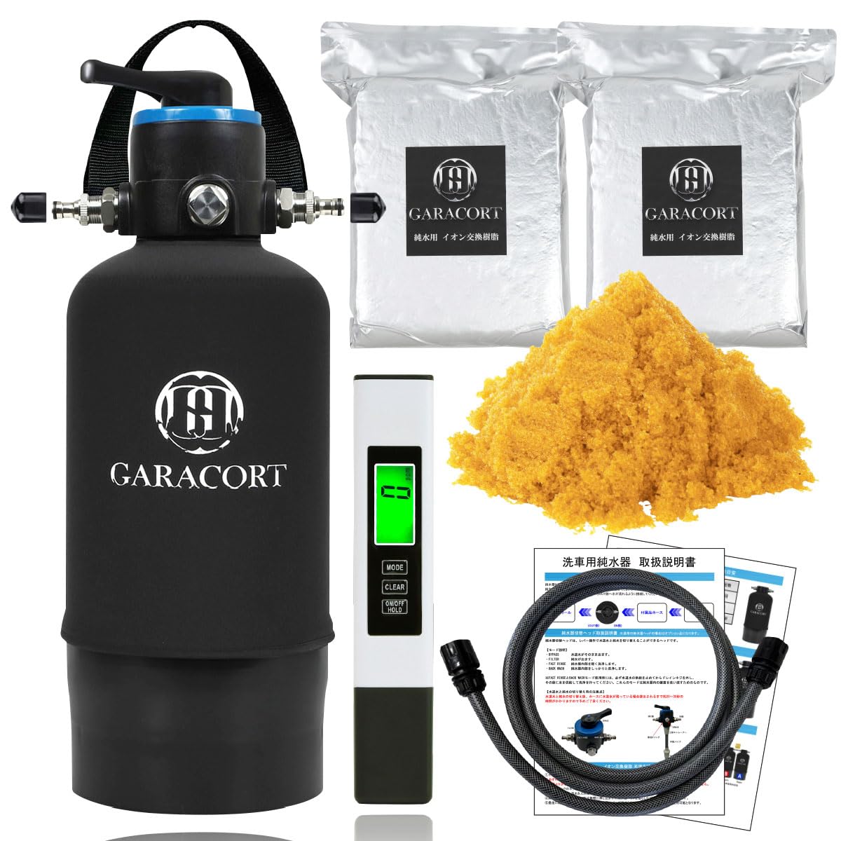 ガラコート 純水器 洗車用 11L FRP耐圧タンク 切替ヘッド TDSメーター イオン交換樹脂セット 専用カバー付き 車 バイク 水垢 イオンデポジット ウォータースポット対策 国内組立・検査済み