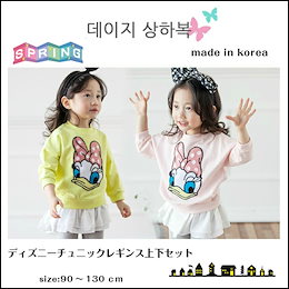 Qoo10 ディズニー 子供服 セットアップのおすすめ商品リスト ランキング順 ディズニー 子供服 セットアップ買うならお得なネット通販