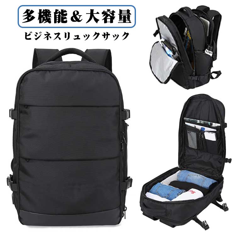 メンズ a4 靴 ビジネスリュック ナイロン バッグ ビジネス リュック 防水 防災 リュック usbポート付き 旅行 レディース 丈夫 乾湿分離 収納 出張 丈夫 ジム ペットボトル 多機能 黒 パ