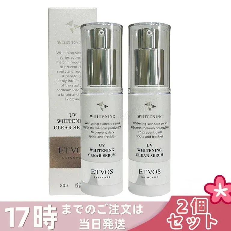 【2個セット】ETVOS エトヴォス 薬用 UV肌にツヤを与えるクリアセラム 30g 美容液 日中用 保湿 UVケア ビタミンC誘導体 敏感肌