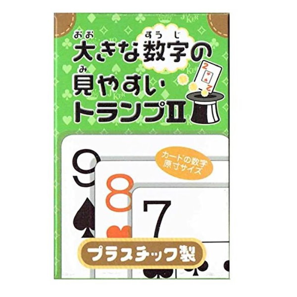 Qoo10] 大きな数字の見やすいトランプII 423