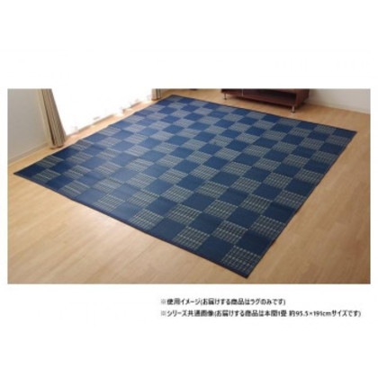 お手入れ簡単 ダイニングラグ 市松 ネイビー 本間1畳 約95.5×191cm 1090280191502 6,255円