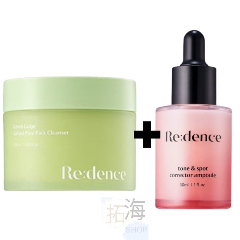 マスカットジェラートポアパッククレンザー100ml+トーン＆スポットコレクターアンプル30ml /クレンジング/韓国コスメ/洗顔/スキンケア/マスカット/毛穴/皮脂/鎮静/低刺激/グリーンクレイ