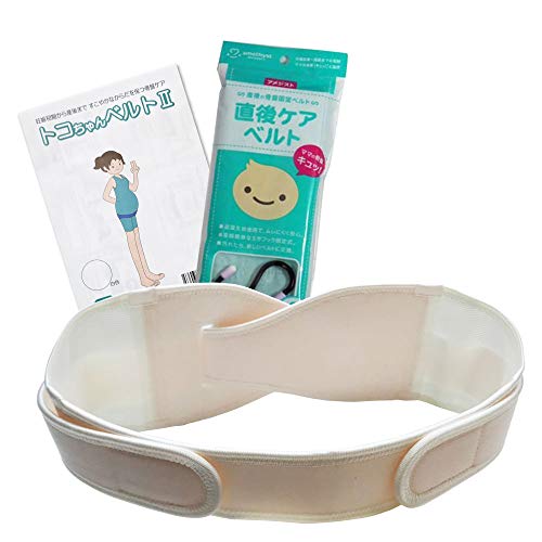 サイズ：M：ヒップ8088cm トコちゃんベルトII（M）*直後ケアベルトの【ダブル巻きセットM】