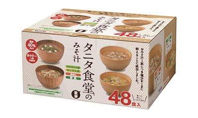 他サイト： 【タニタ食堂監修】 マルコメ タニタ食堂のみそ汁 減塩 即席味噌汁 塩分 40%カット 48食(4種12食)の商品画像