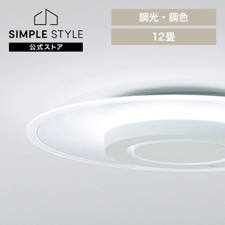LEDシーリングライト パネルライト 12畳 CEA-A12DLP 送料無料 導光板 PANEL LIGHT ライト シーリングライト シーリング 導光板 light 電気 パネルライト