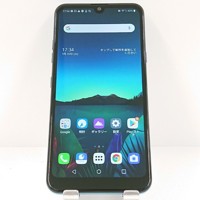 LG K50 802LG SoftBank スペースブルー 送料無料 本体 c13685 【中古】