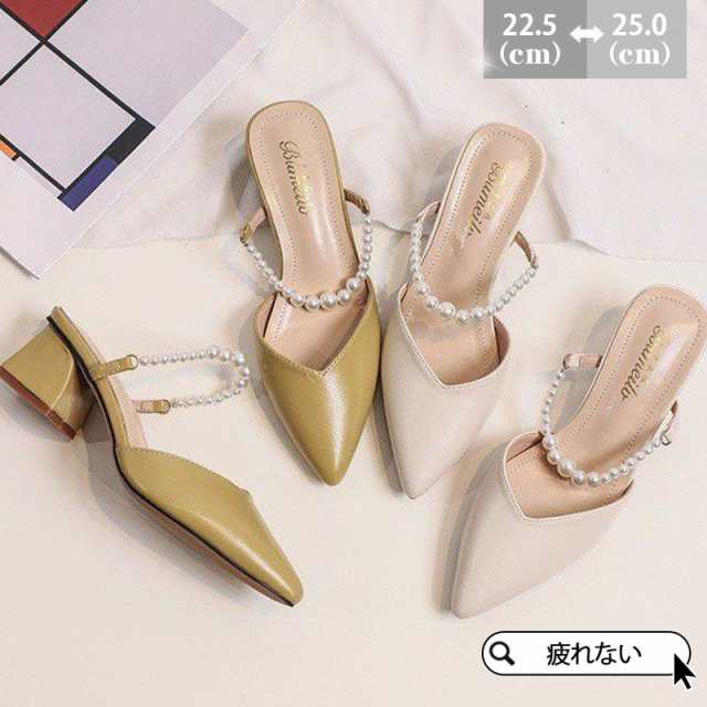 サンダル ミュール パンプス レディース 母の日 春夏 トレンド 太ヒール 靴 スリッパ お出かけ シンプル 美足 疲れない 履き 4,922円