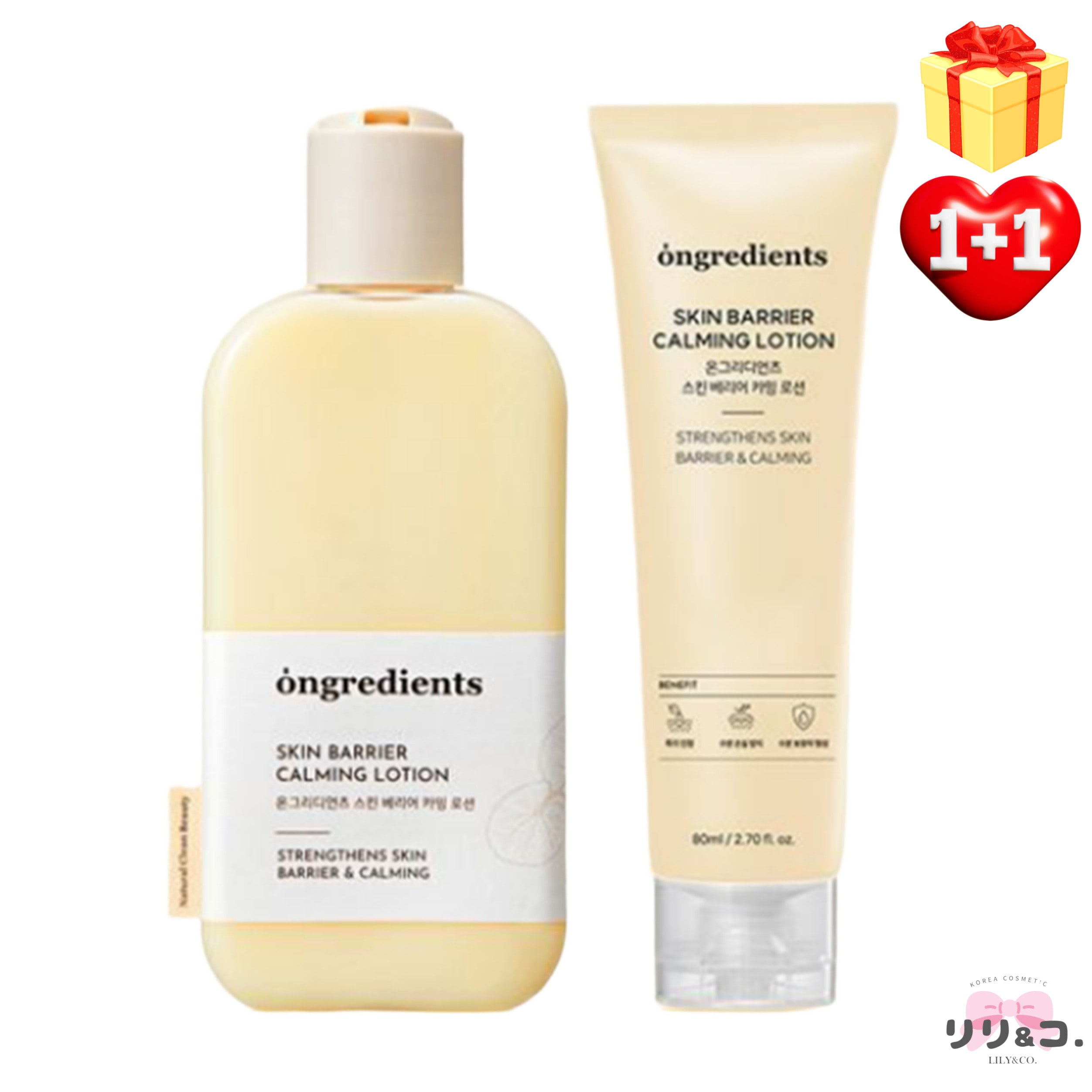 [企画商品1+1] スキンバリアカーミングローション 220ml＋80ml セット エマルジョン 乳液 保湿 水分 鎮静 敏感肌 インナードライ 韓国コスメ 韓国人気 スキンケア
