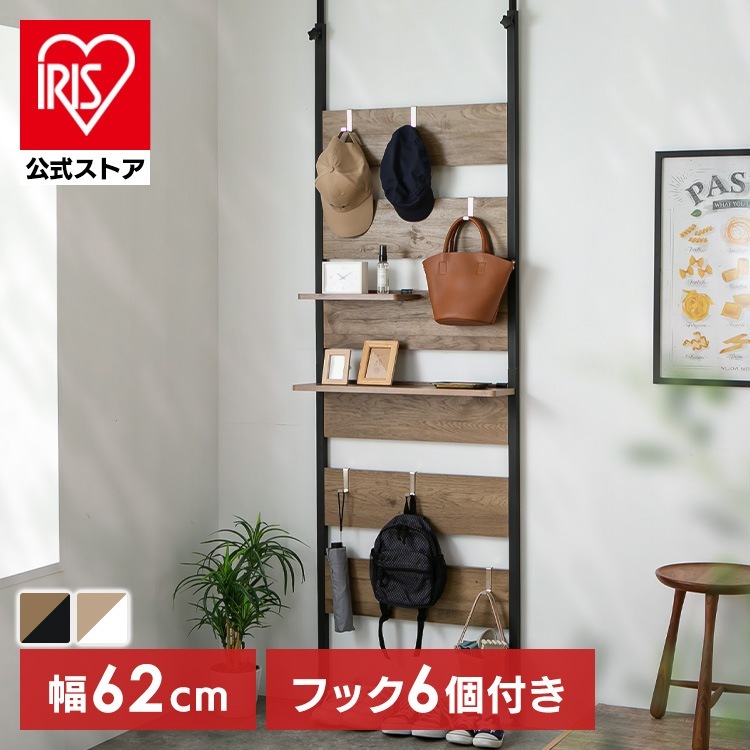 つっぱり式 オープンラック 間仕切り ウッドウォールラック ハーフ棚板付き PWLRHT62 8,980円