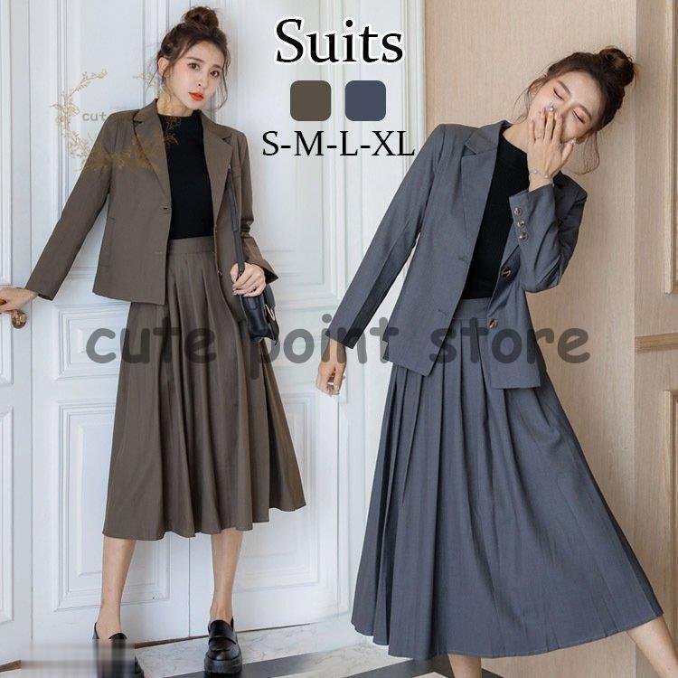 迅速発送 レディース スカート フォーマル ジャケット ロングスカート フレアスカート 膝丈 女性 10代 20代 30代 40代 事務服