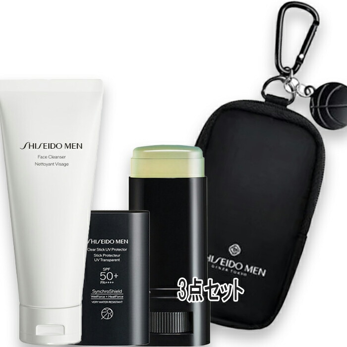 SHISEIDO(資生堂) メン クリアスティック UV プロテクターキット（限定品）